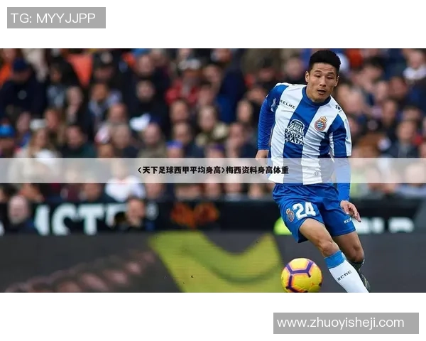 天下足球最佳球星排名盘点 每一位传奇如何定义足球历史 天下足球最佳球星排名盘点 每一位传奇如何定义足球历史