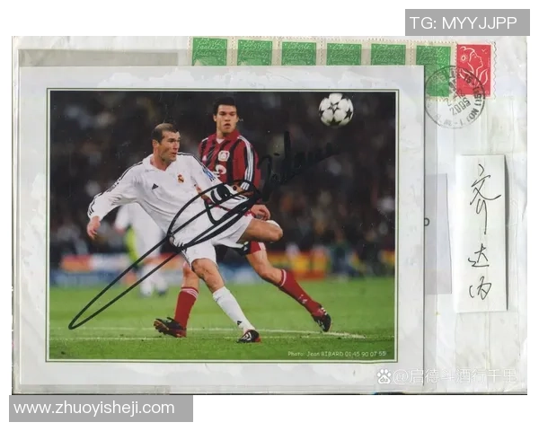 购买足球球星签名照的最佳途径和平台推荐 购买足球球星签名照的最佳途径和平台推荐