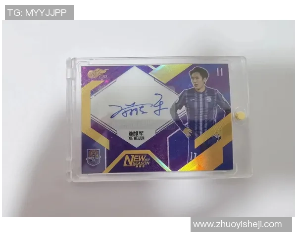 天津津门虎足球球星卡亮相 市场热度激增球迷收藏热情高涨 天津津门虎足球球星卡亮相 市场热度激增球迷收藏热情高涨