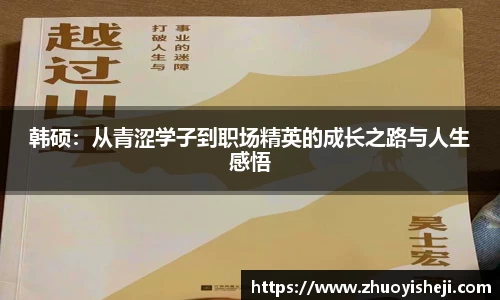 开云电竞