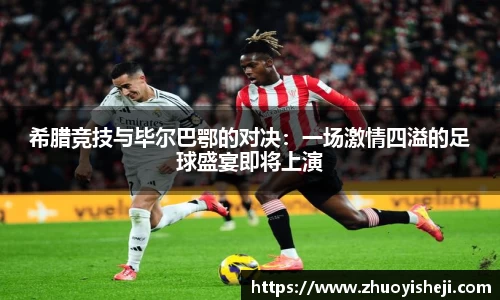 开云电竞