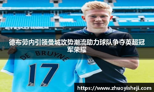 开云电竞官网入口
