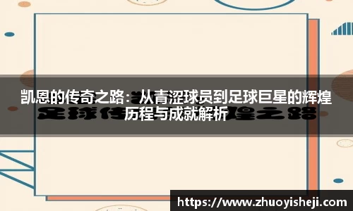 开云电竞
