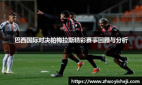 开云电竞官网入口