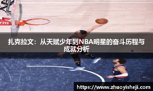 开云电竞官网入口