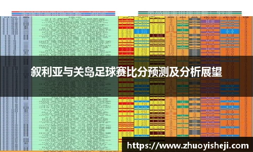 开云电竞