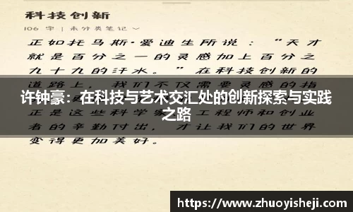 开云电竞官网入口