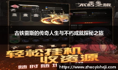开云电竞官网入口