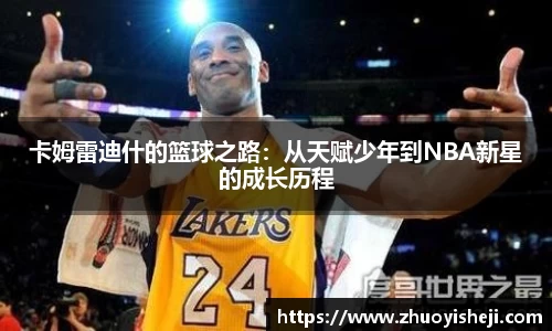 开云电竞官网