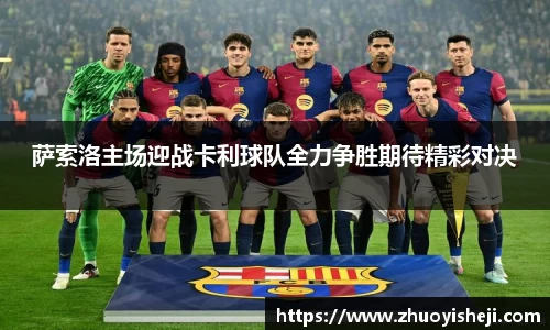 开云电竞官网入口