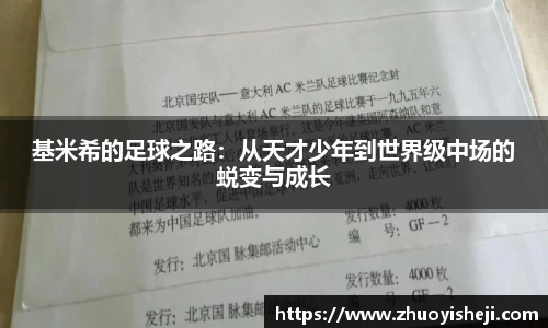 开云电竞官网入口